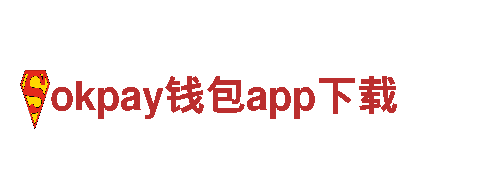 专业机械企业-okpay钱包app下载 | XXX公司
